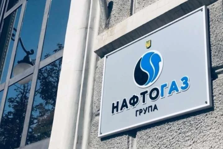 З 1 жовтня до «Нафтогазу України» перейшли більше 410 тисяч споживачів