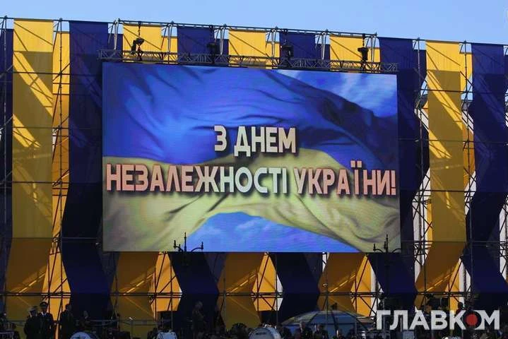 Трамп, Єлизавета ІІ та Папа Римський: хто вже привітав Україну з Днем Незалежності