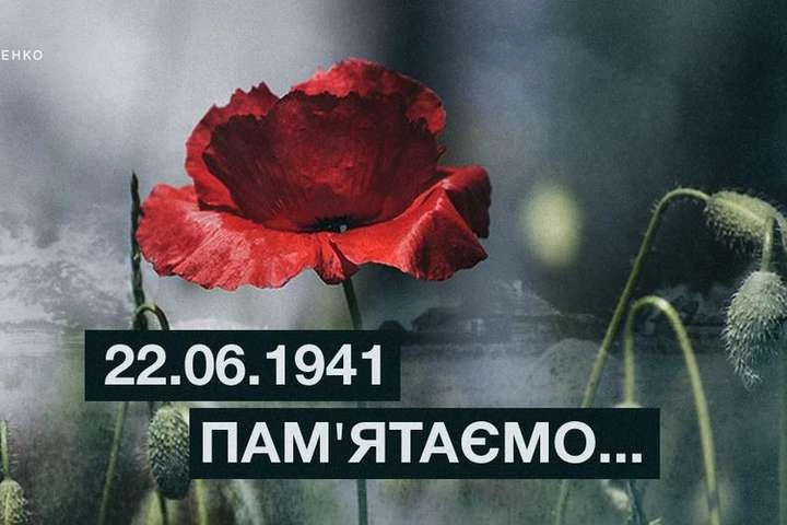 На жаль, закінчення Другої світової так і не зробило Україну вільною