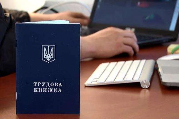 Кабмін хоче розширити програму допомоги з часткового безробіття