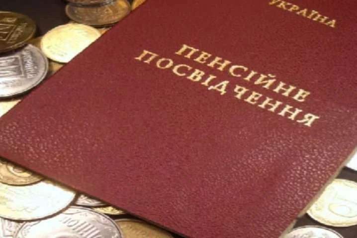 Українцям тричі перерахують пенсії: дати і суми