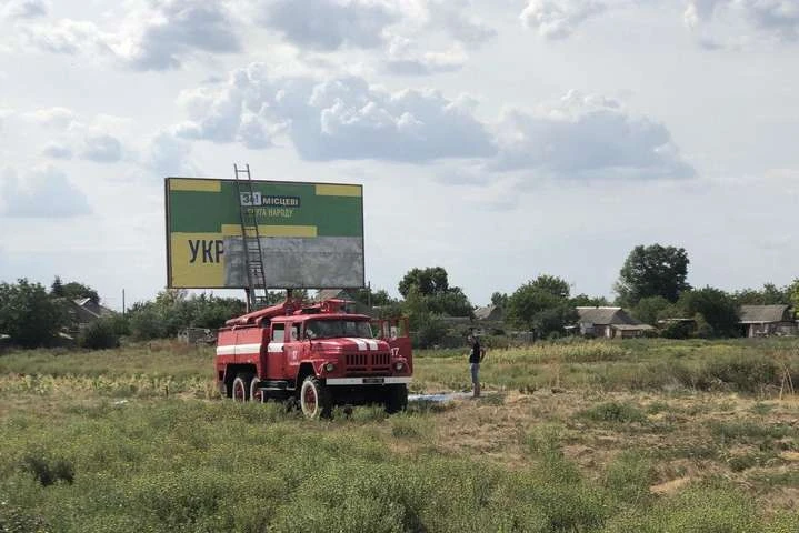 Начальника пожежної частини звільнили через білборди «Слуги народу»