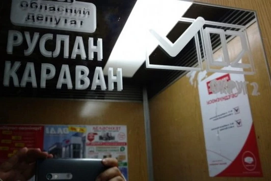 У Житомирі кандидат виготовив дзеркала зі своєю агітацією та повісив їх у ліфтах будинків