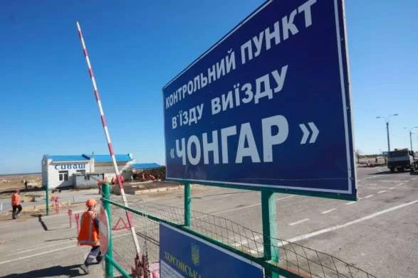 Пункти пропуску Каланчак та Чонгар запрацюють до кінця тижня
