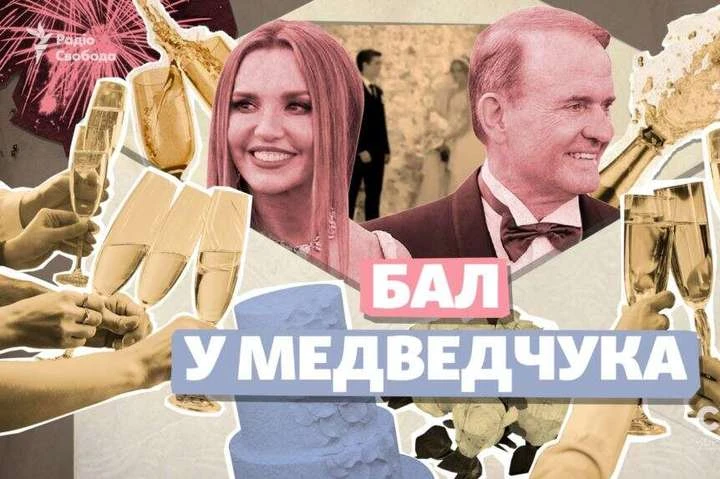 Весілля пасинка кума Путіна: серед гостей помітили «слугу народу», Суркісів та «сірого кардинала»