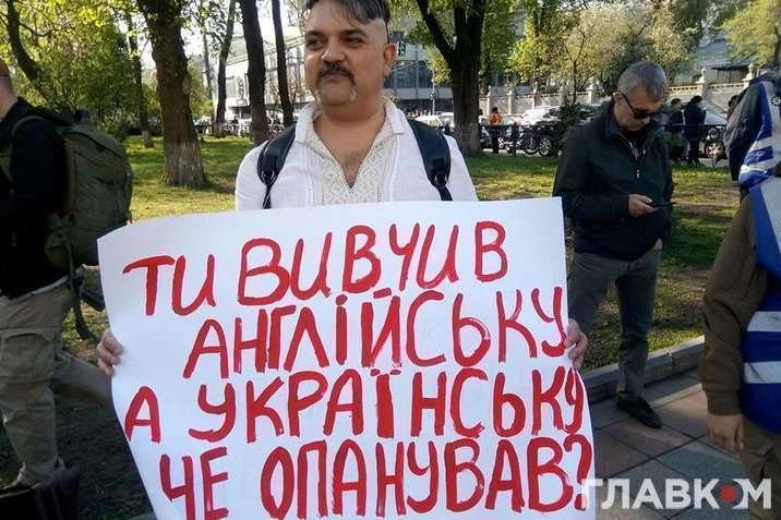 Відбита ще одна атака на державний статус української мови