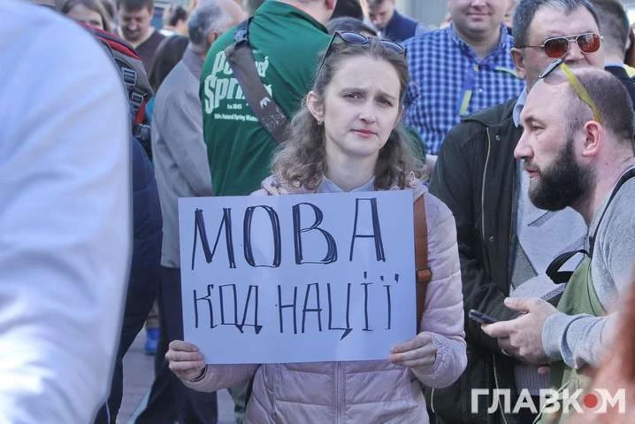 Рада може запровадити кримінальну відповідальність за наругу над українською мовою