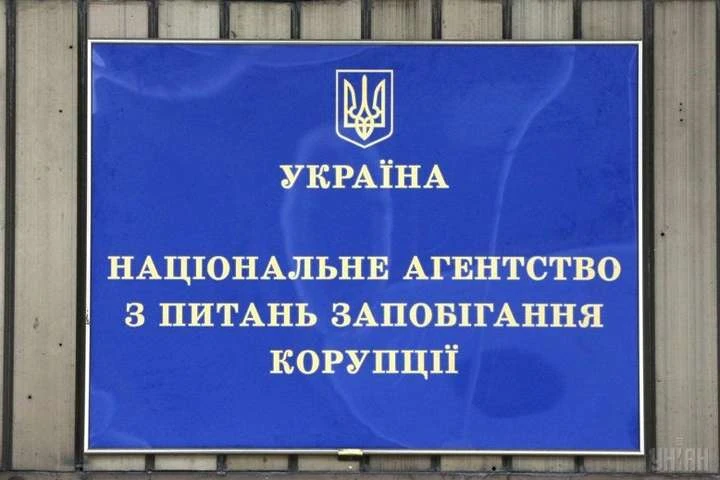 НАЗК розкритикувало урядовий план підвищення податків