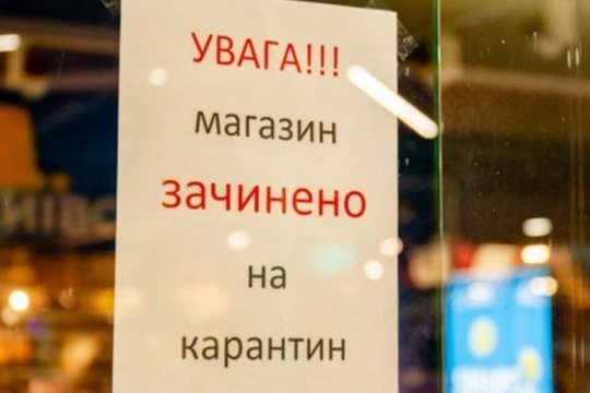 У «Слузі народу» збирають підписи за скасування карантину вихідного дня