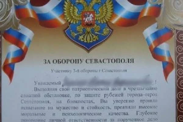 Слідчі оголосили підозру бойовику із «Самооборони Криму»
