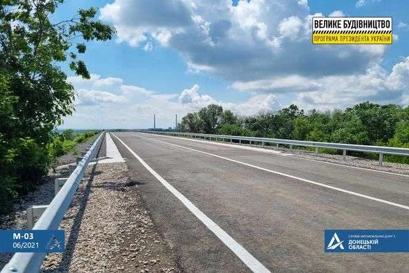 Відновлено зруйнований окупантами шляхопровід на Донеччині (фото)