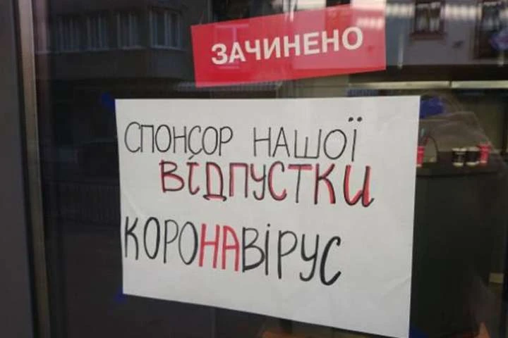 Карантин вихідного дня: Шмигаль розповів, як уряд підтримає підприємців