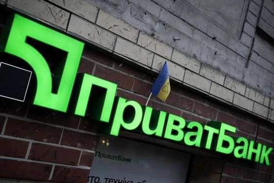 Про гроші і великі гроші. Венедіктова заявила, що Офіс генпрокурора відстояв 1 млрд грн у справі «Приватбанку»