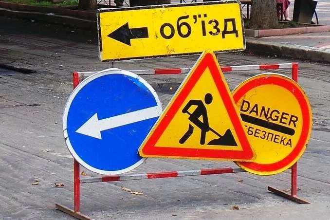 У вихідні в Києві буде обмежено рух низкою вулиць (список)