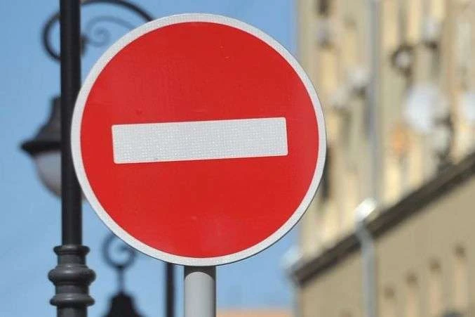 У середу буде перекрито центр Києва (список вулиць)