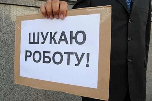 Як коронавірусна криза вплинула на ринок праці в Україні