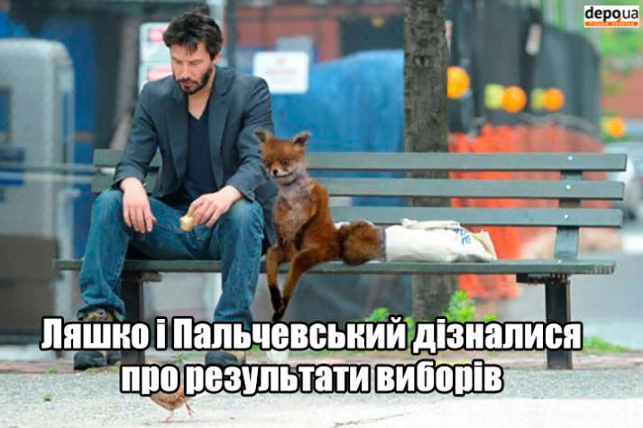 Як у соцмережах жартують з поразки Олега Ляшка на виборах. Добірка фотожаб