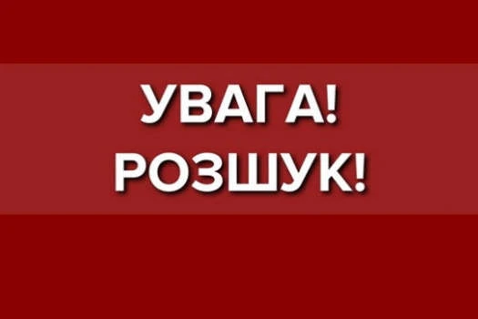 На Київщині зникли безвісти дві неповнолітні дівчини (фото)