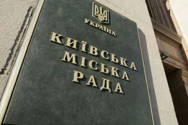 Один абсурд породив інший. Про територіальні округи на виборах депутатів Київради