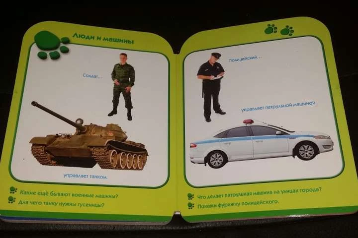 Україна заборонила ввозити три дитячі книжки з російською пропагандою