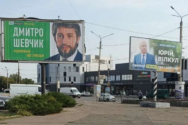 Стали відомі офіційні результати виборів мера у Кривому Розі