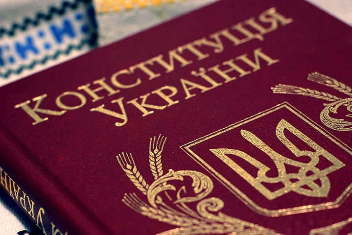 У Разумкова замовили книги «Конституція України» в шкірі вартістю 5440 грн за штуку