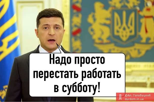 Як у соцмережах жартують над карантином вихідного дня. Добірка фотожаб