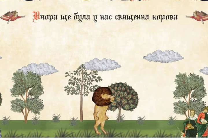 «Вова купує квиток до Ростова». «Жадан і Собаки» презентували нову гострополітичну пісню