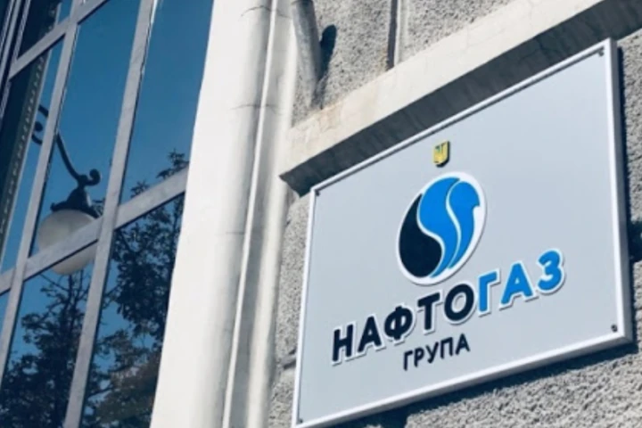 «Нафтогаз» завдає шкоди державі, продаючи газ за заниженими цінами – ЗМІ