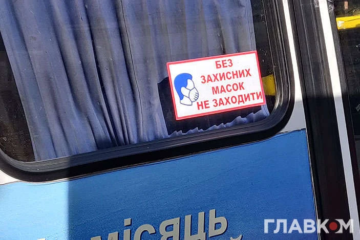 Повний автобус ковід-атеїстів. Водій заплатить великий штраф за порушення карантину