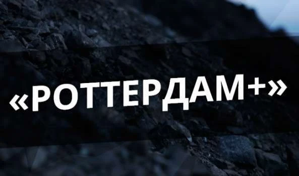 Спеціалізована антикорупційна прокуратура закрила справу «Роттердам+»