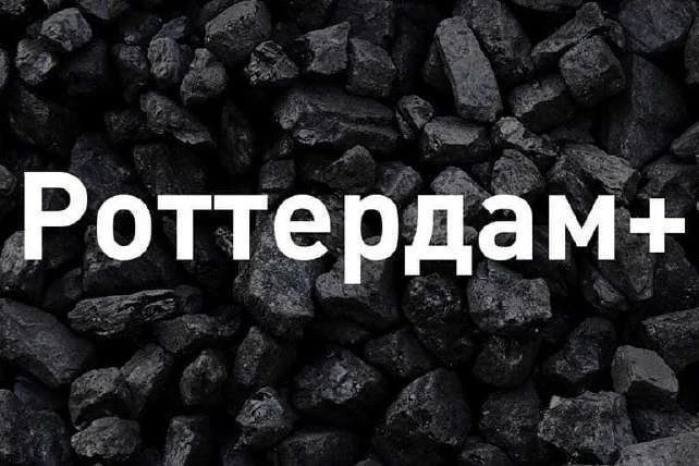 Правових підстав для скасування рішення про закриття справи «Роттердам+» немає, – САП