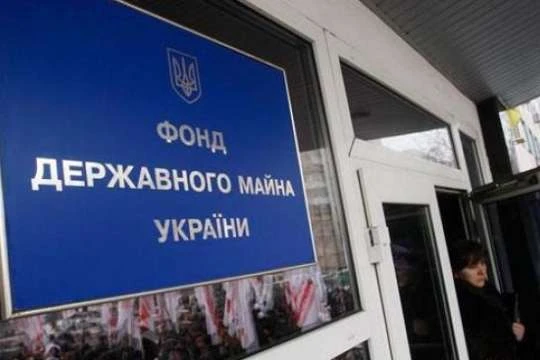 Фонд держмайна знаходиться під тиском – Сенниченко