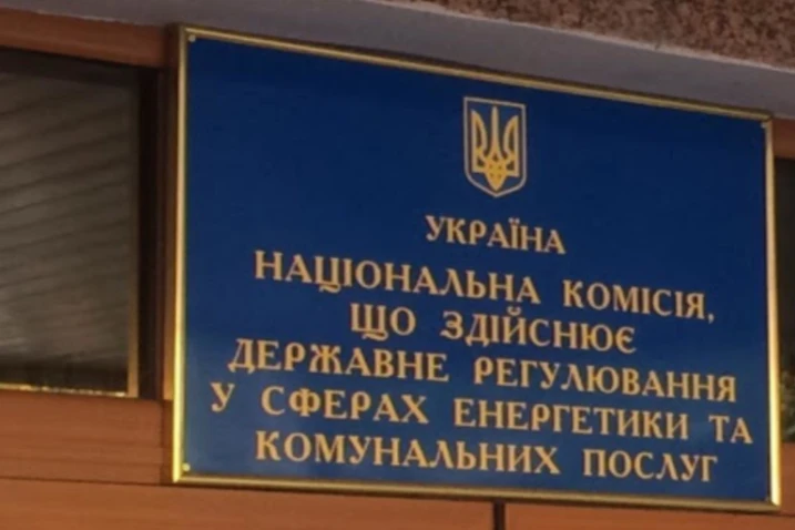 Сьогоднішній склад НКРЕКП лише поглиблює кризу в енергетиці, — нардеп
