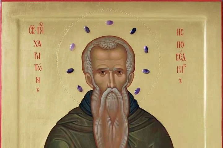 11 жовтня – яке сьогодні свято та чого не можна робити