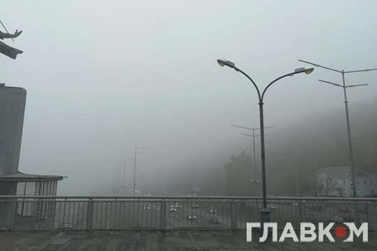 Туман і ожеледь: якою буде погода 15 грудня