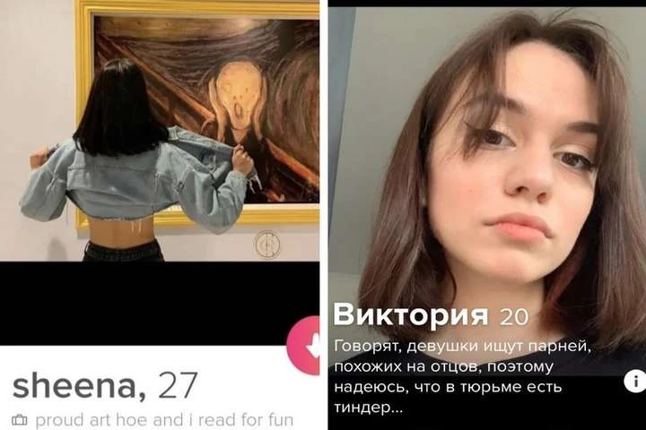 Самые смешные анкеты с сайтов знакомств от девушек с отличным чувством юмора