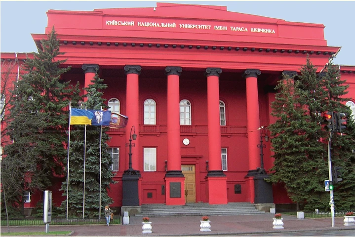 Оголошено конкурс на посаду ректора Університету Шевченка