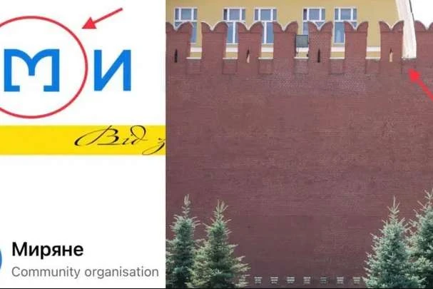 Московський патріархат створив новий проєкт, який працює на Росію. Деталі