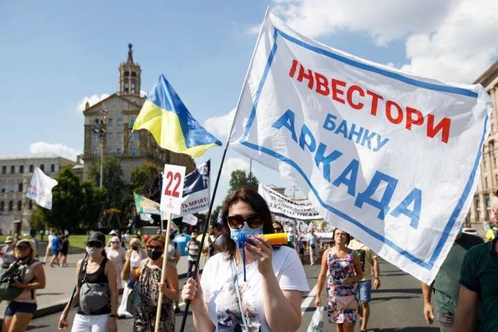 Вкладникам ліквідованого банку «Аркада» виплатили понад 100 млн гривень