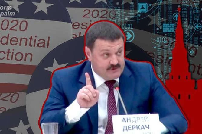 Втручання у вибори США: посольство попередило про наслідки санкцій