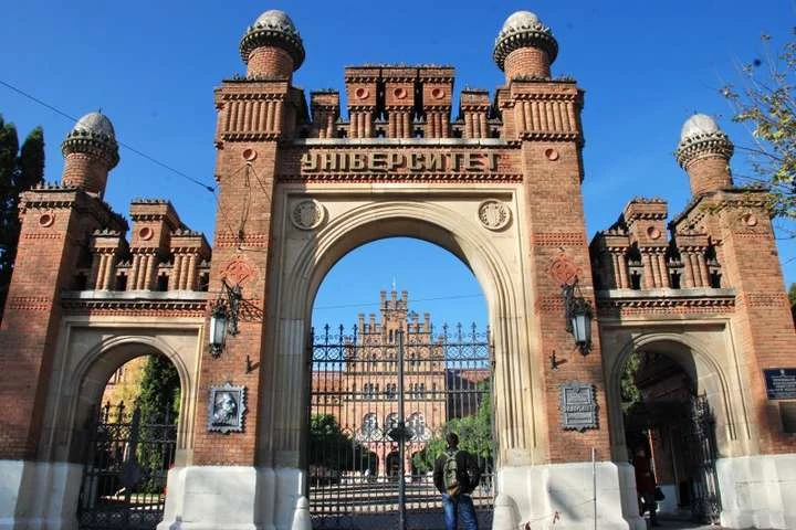 Студенти Чернівецького університету імені Юрія Федьковича навчатимуться дистанційно