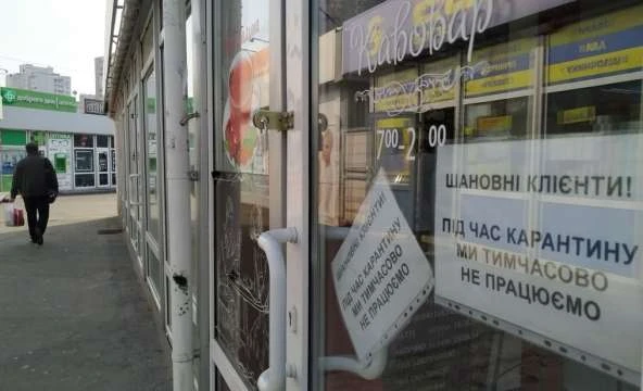 В Україні скасували адаптивний карантин: тепер вся країна «помаранчева»