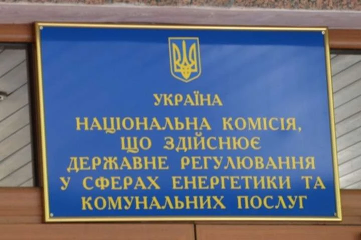 НКРЕКП довела державні енергокомпанії до банкрутства, – нардеп