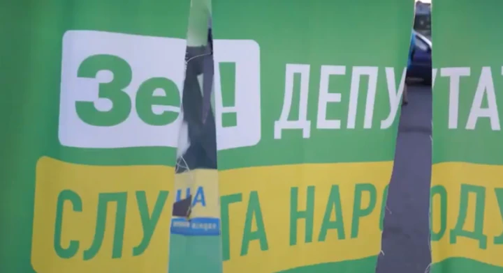 В Харкові невідомі напали на агітаторів «Слуги народу»