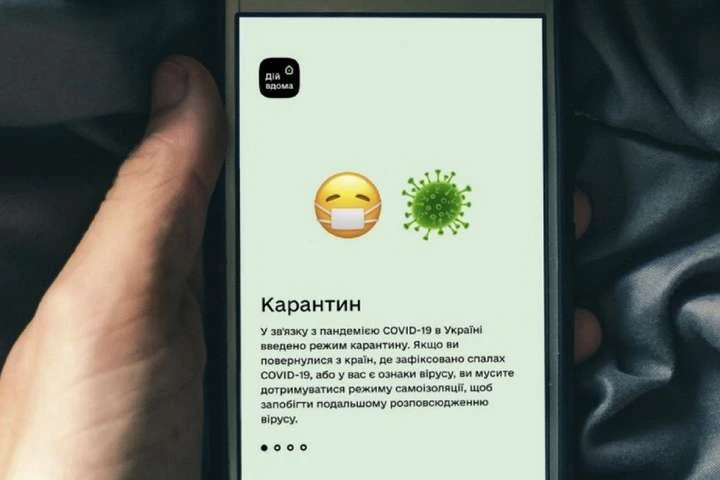 Віцепрем'єр хоче перейменувати додаток «Дій вдома» через негативні асоціації
