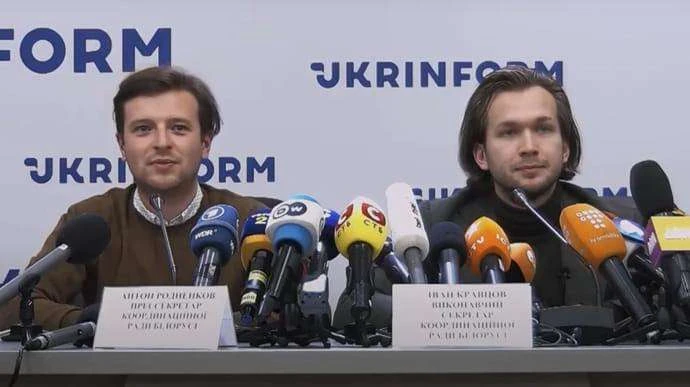 Геть з України, проросійська сволота