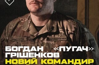 Пройшов Маріуполь та полон: бригада «Азов» отримала нового командира