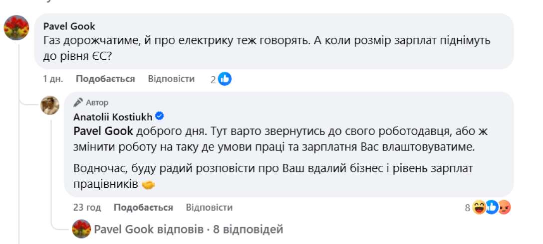 Що робити, коли низька зарплата? Нардеп дав універсальну пораду