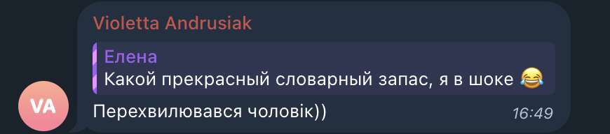 Скандал в українському біатлоні: тренерка збірної прокоментувала змагання російською мовою